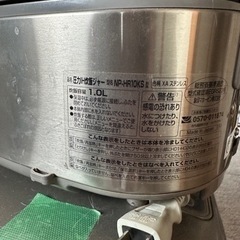 家電 キッチン家電 炊飯器の画像