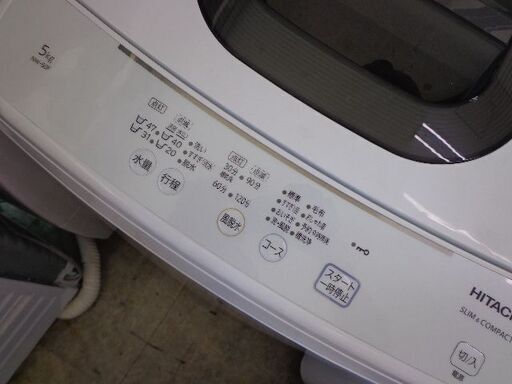 HITACHI　２０２１年　５K洗濯機