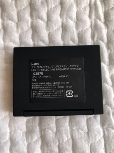 NARSライトリフレクティング　プリズマティックパウダー　2024限定品