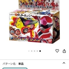 暴太郎ドンブラザーズ　DXおもちゃセットの画像