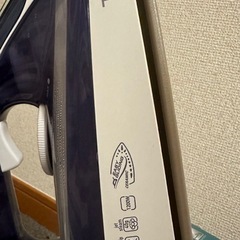 TFAL  スチームアイロン  アイロン  FV1880の画像