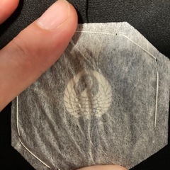 着物　草木染　喪服　五つ紋　未使用品の画像