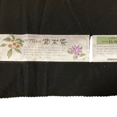 着物　草木染　喪服　五つ紋　未使用品の画像