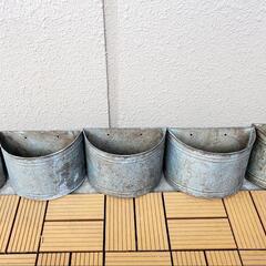 ブリキ　トタン　鉢カバー　ヴィンテージ　2個セット