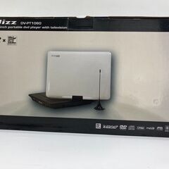 Wizz　ポータブルDVDプレーヤー　【055】の画像