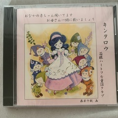 子守り歌