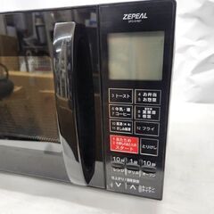 美品！ ゼピール 2023年製 オーブンレンジ DFO-G1821 フラットタイプ ZEPEAL 札幌市 平岸店の画像