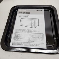 美品！ ゼピール 2023年製 オーブンレンジ DFO-G1821 フラットタイプ ZEPEAL 札幌市 平岸店の画像