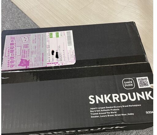 サンダル adidas YEEZY Foam Runner MX Granite