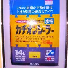 水性カチオンシーラー 乳白色 14L 日本製