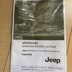 バギーベビーカー　Jeep   の画像