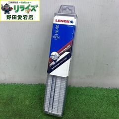 LENOX レノックス 20535B850R セーバーソーブレー...