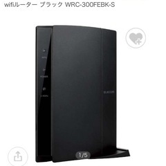 wifiルーター ブラック WRC-300FEBK-S
