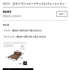 LOWYA 北欧風 ダブルベッドフレームの画像