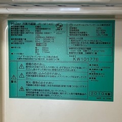 （お話中）冷蔵庫の画像