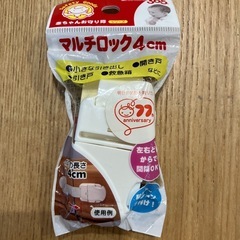 ベビー用品　チャイルドロック　パックジュースの画像