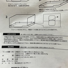 ペットトイレ（ガード付き）の画像
