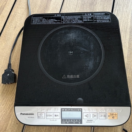 購入者様決定しました