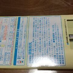 新品未開封☆明治ほほえみ2缶☆らくらくキューブ&おしりふき付き③の画像