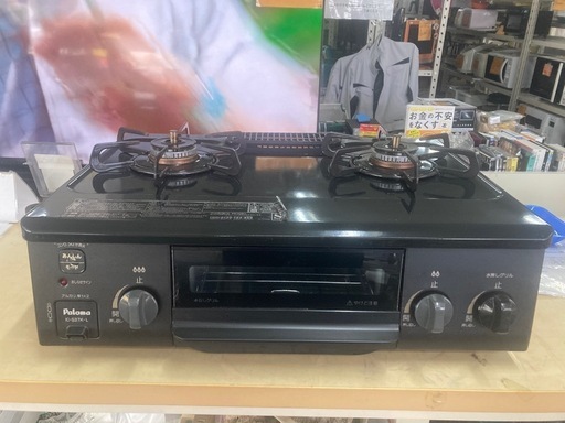 パロマ プロパンガスコンロ  IC-S37K  リサイクルショップ宮崎屋 住吉店 24.8.26F