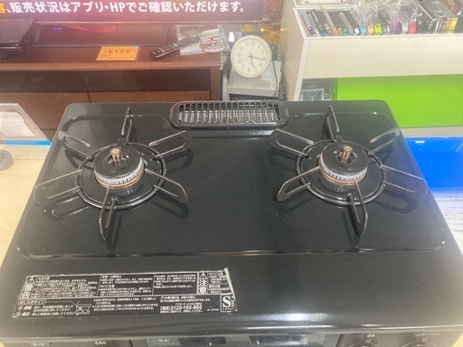 パロマ プロパンガスコンロ  IC-S37K  リサイクルショップ宮崎屋 住吉店 24.8.26F