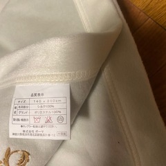 軽いあったか👶シルク毛布👶の画像