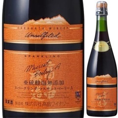 高畠ワイン 亜硫酸無添加スパークリング マスカット ベーリーA ...