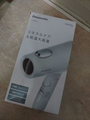 １回のみ使用ドライヤー