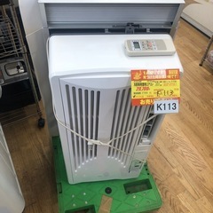 値下げしました☆K113☆KOIZUMI製☆2019年製冷房専用窓用