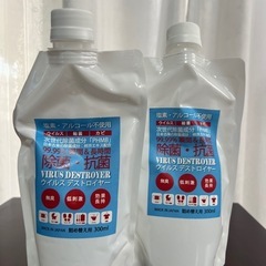 ◆ 99.99%瞬間＆長時間 除菌・抗菌 ウイルスデストロイヤー...