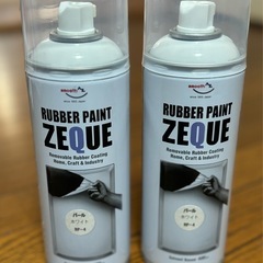 AZ ラバーペイント ZEQUE 2本