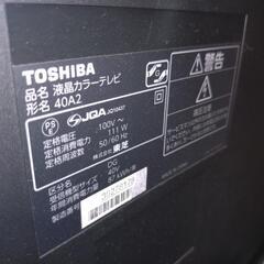 REGZA　テレビ40インチの画像