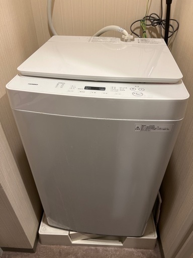 洗濯機 5.5kg
