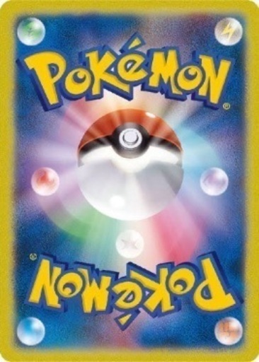 ポケモンカードノーマル300枚まとめ売り