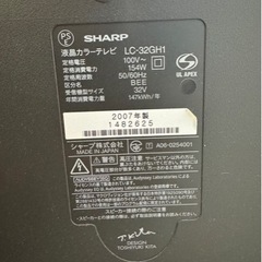 家電 テレビ 液晶テレビの画像