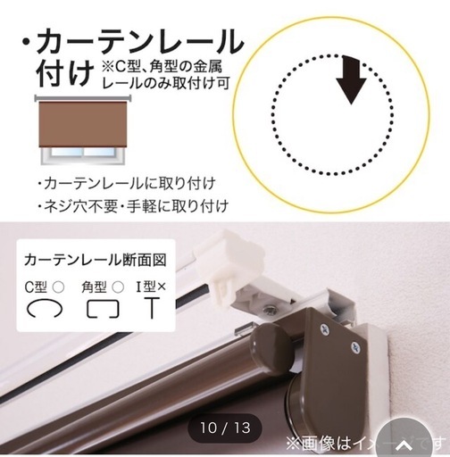 【美品】180*220調光ロールスクリーン03

