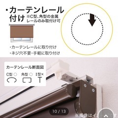 【美品】180*220調光ロールスクリーン03
の画像