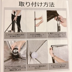 【極美品2個セット】ソフトボックス ライト 撮影の画像