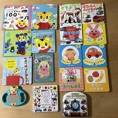 ダイソー絵本　しまじろうはみがきミラー