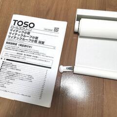 洗える　ロールスクリーンの画像