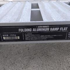 アストロ2　アルミブリッヂの画像