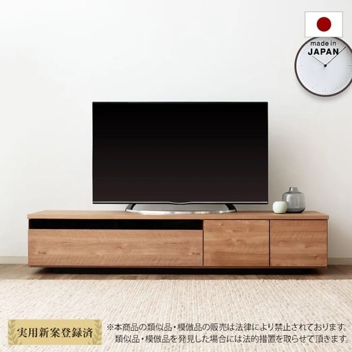 売却済み　【購入2年以内】[幅180] テレビ台 日本製 50V型対応 完成品 木製  LOWYA