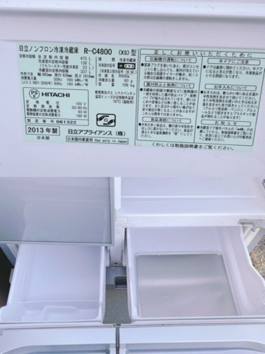 日立 475L  観音扉 6ドア冷蔵庫 ガラストップ 2013年製