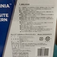 新品 Coleman ミラニアLEDキャンプサイトランタン リサイクルショップ札幌 買取本舗 西野店の画像