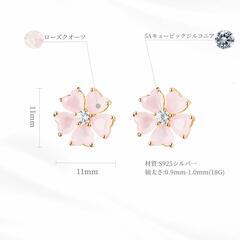 【新品未使用】37.2°C ピアス 桜 花 シルバー925 金属アレルギー対応 シンプル 人気の画像