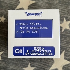 ドラクエの画像