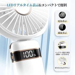 携帯扇風機 ハンディファン 折り畳み式 手持ち扇風機 LEDデジタル表示 ハンディ扇風機 充電式 Type-C扇風機 最大36時間動作 5段階風量調節インテリジェント 強風 ミニ扇風機 手持ち 卓上 首掛け 小型扇風機 せんぷうき扇風機 熱中症対策　　まとめ買い歓迎　卸ます　アマゾン引き上げ商品　倒産品　ネット商材　卸ます　転売　アマゾン引き上げ商品　卸し　問屋　倒産品　転売OK　ネット商材　アマゾン　商品　景品　コンペの画像