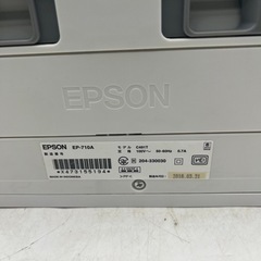 【‼️✨訳あり価格✨‼️】EPSON🌟プリンター🌟複合機の画像