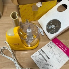 タマハシ パーソンズキッチン フードプロセッサー PK-103 ...