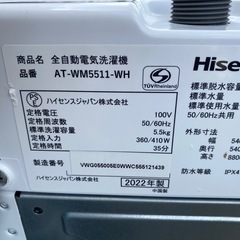 お薦め品‼️分解洗浄済み‼️ハイセンスamadana洗濯機5.5kg2022年②の画像